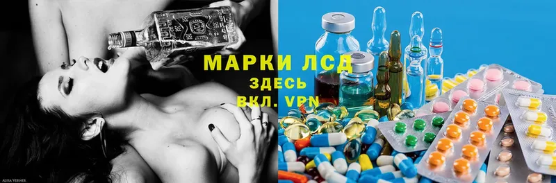 где найти наркотики  Канск  Лсд 25 экстази ecstasy 